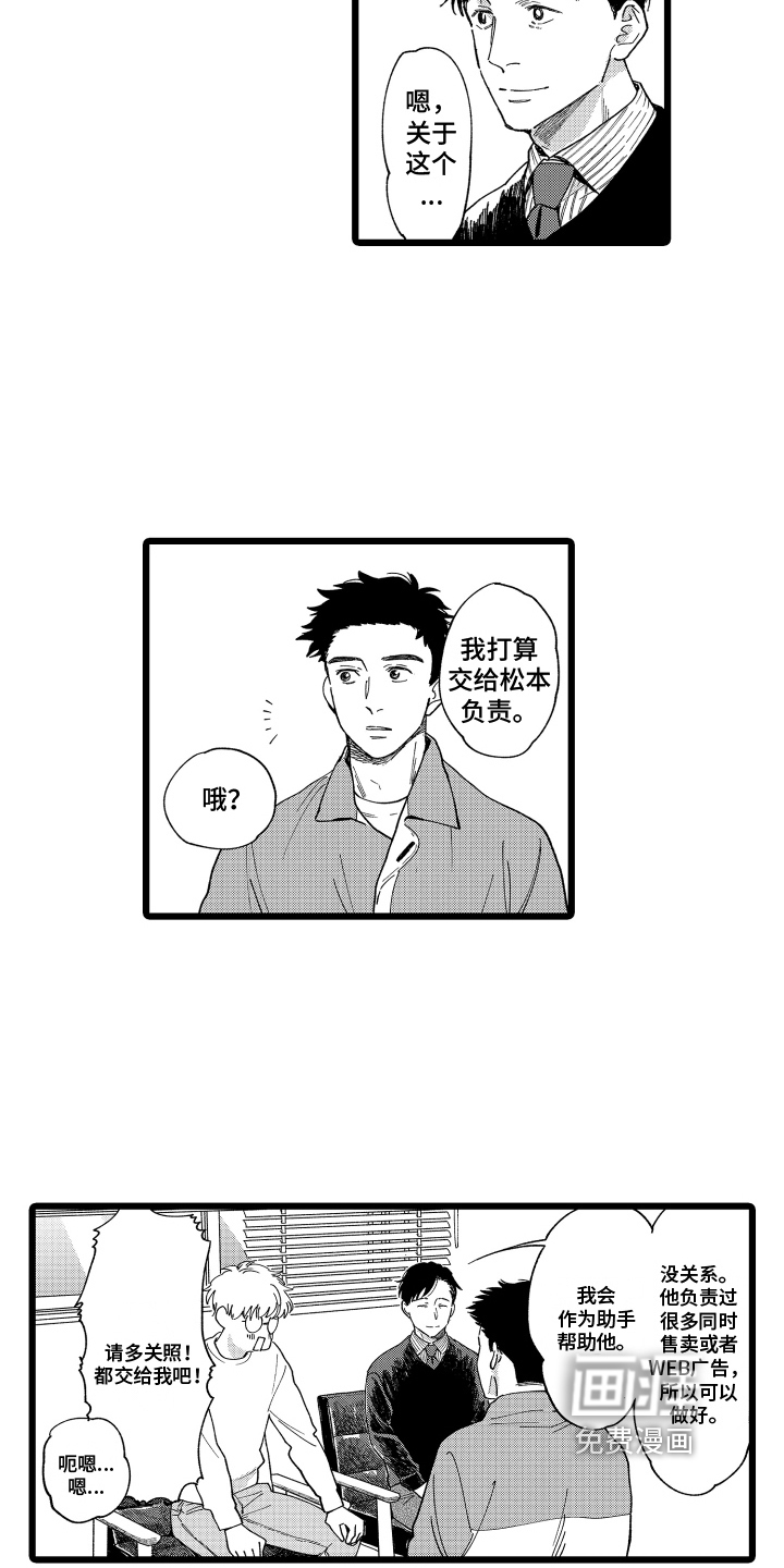 第19话7