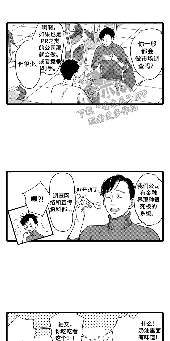 第18话0