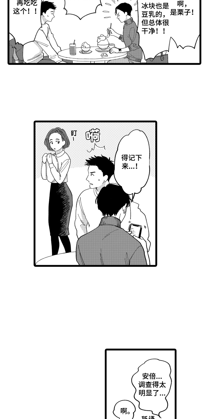 第18话1