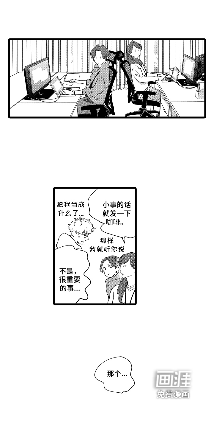 第18话11