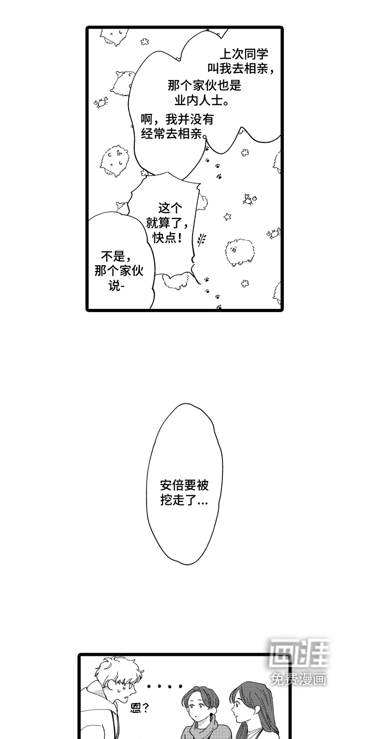 第18话12