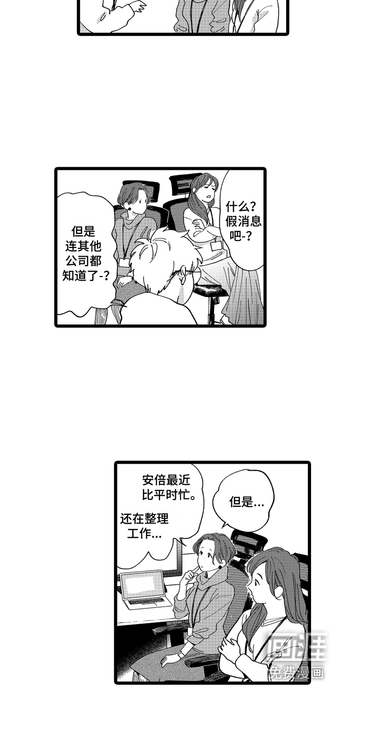 第18话13