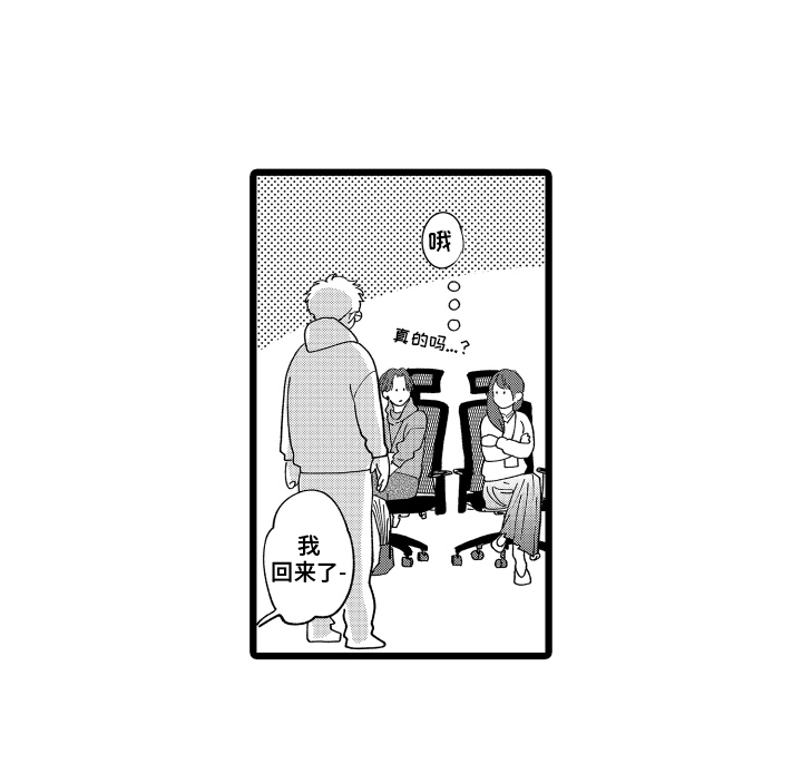 第18话14