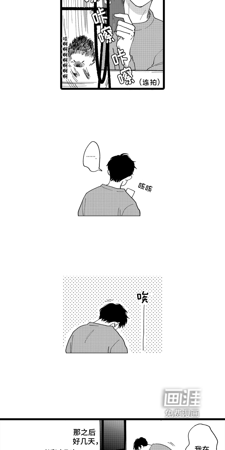 第18话4