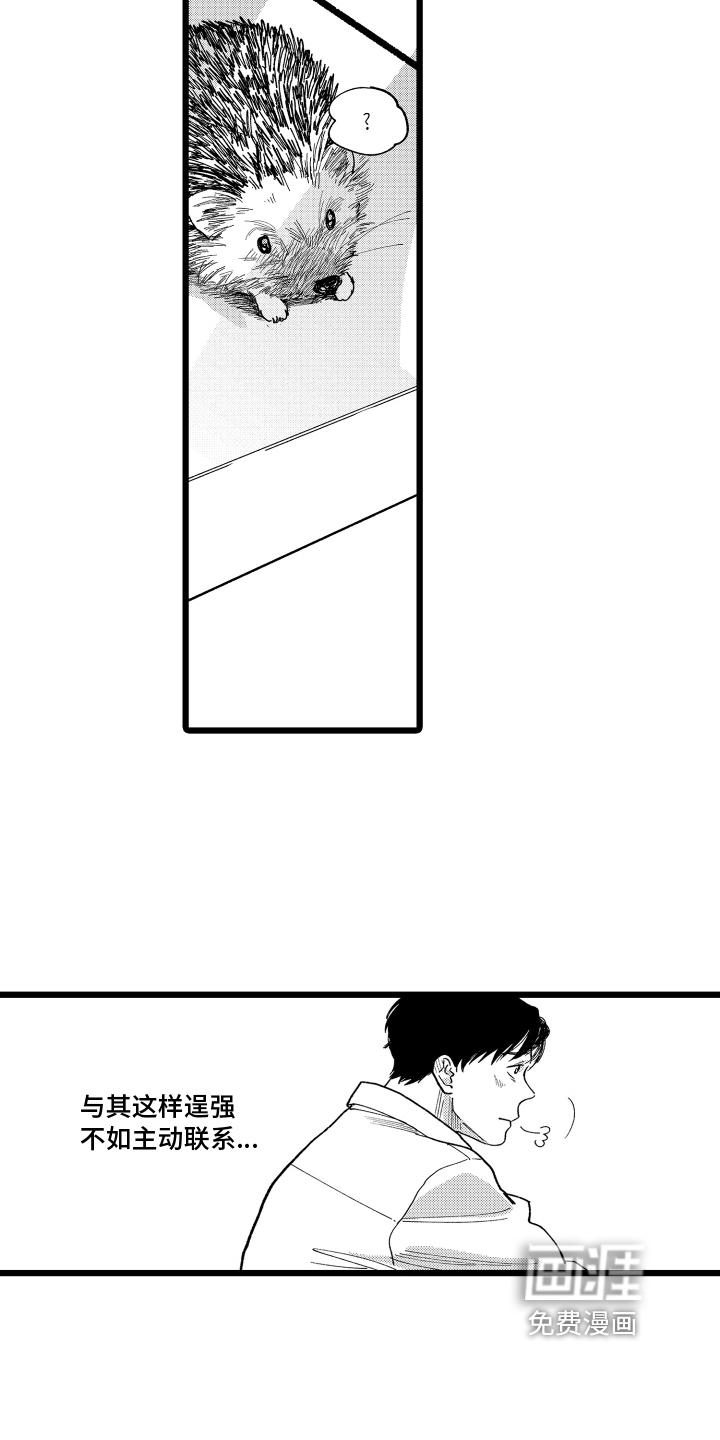 第18话8