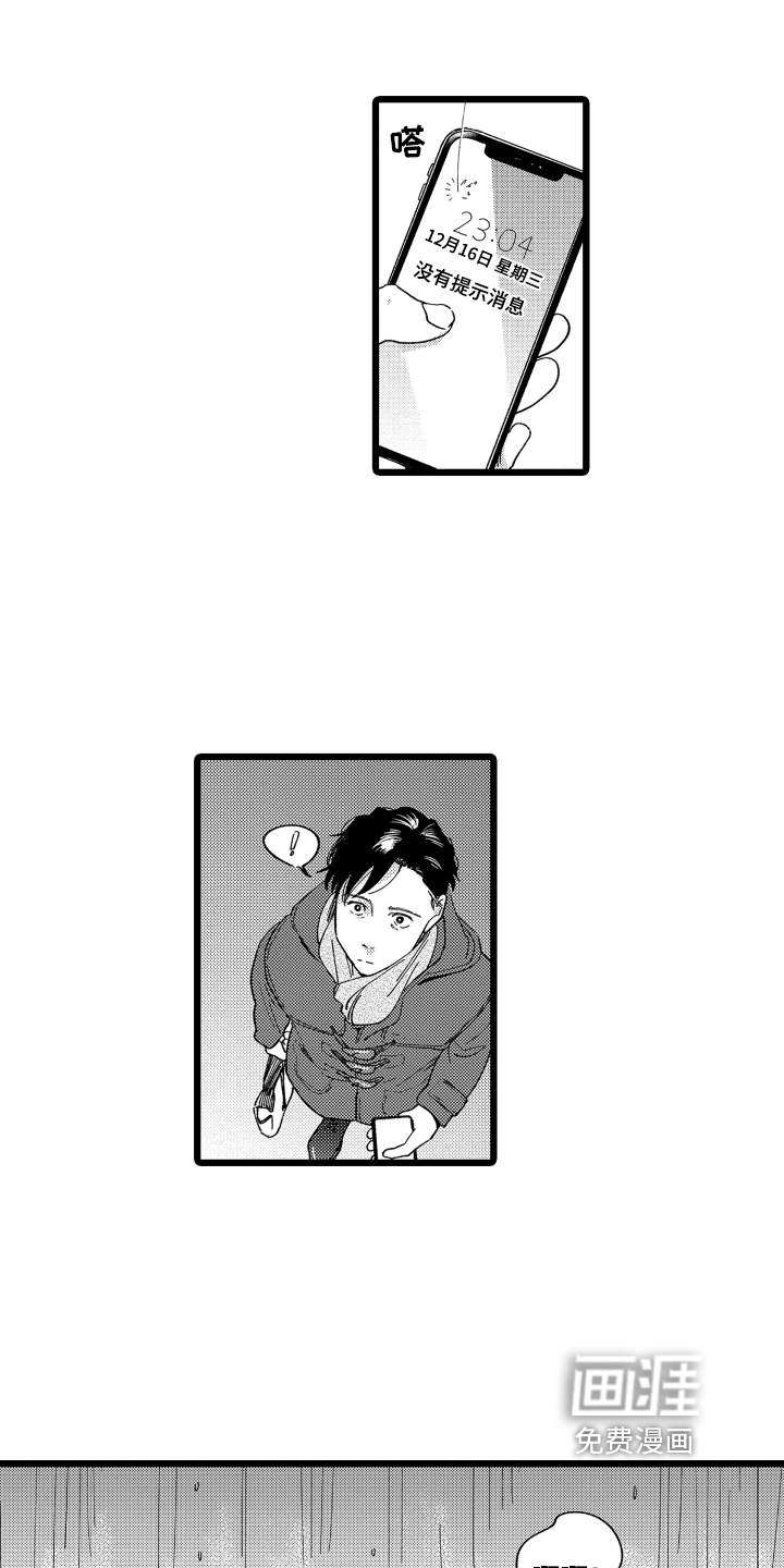 第17话13