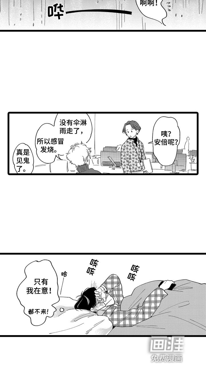第17话14