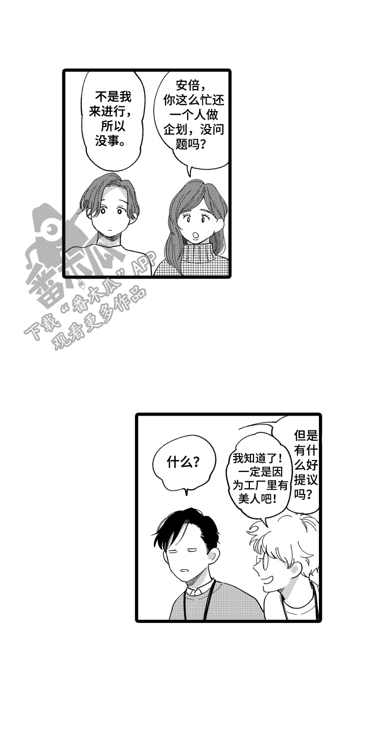 第16话0