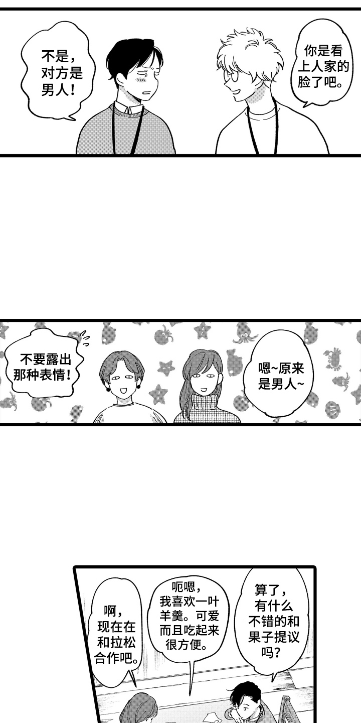 第16话1