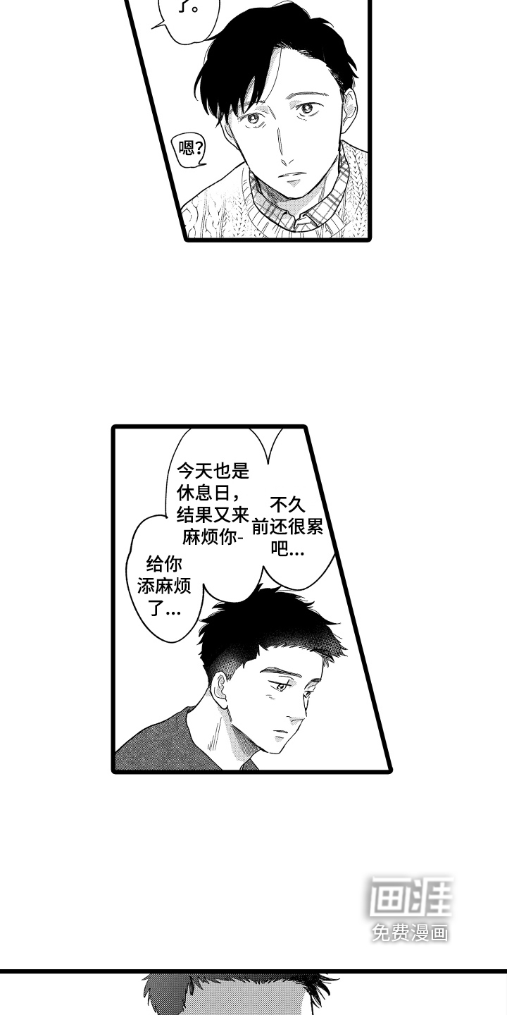 第16话11