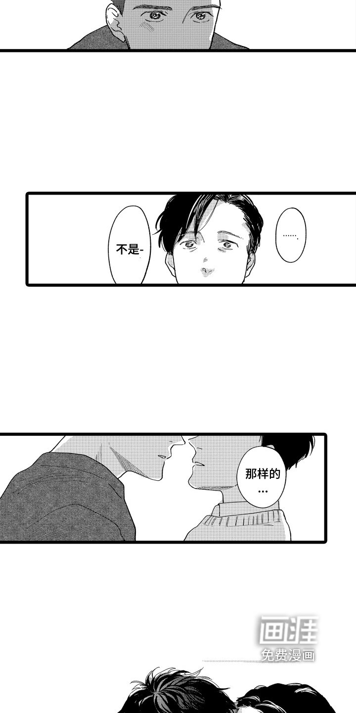 第16话12
