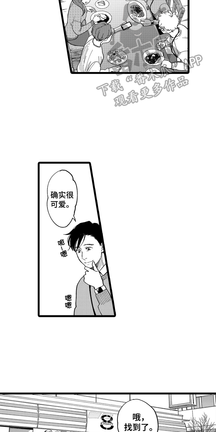 第16话2