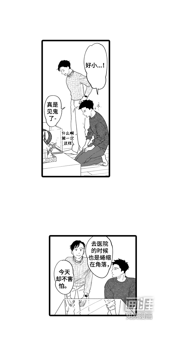 第16话6