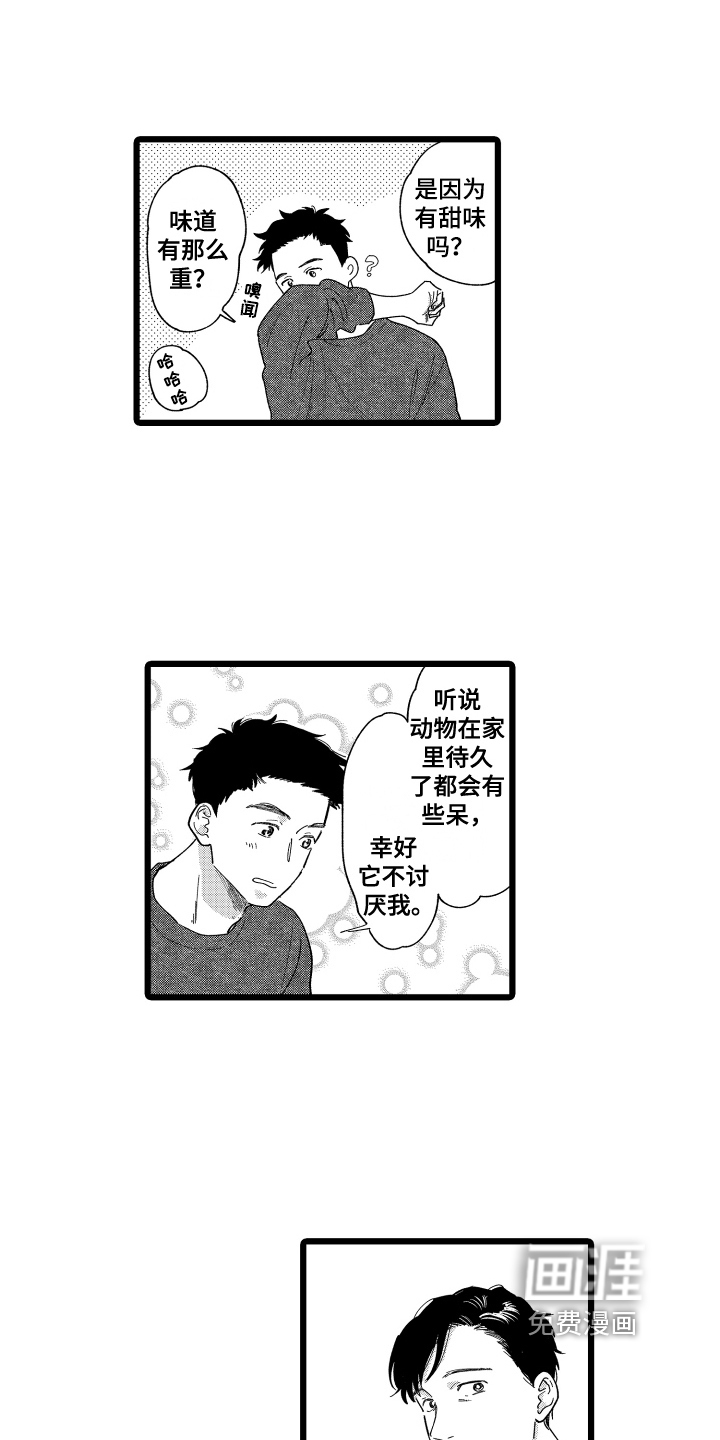 第16话7