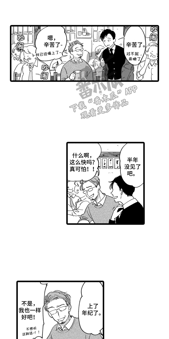 第15话0