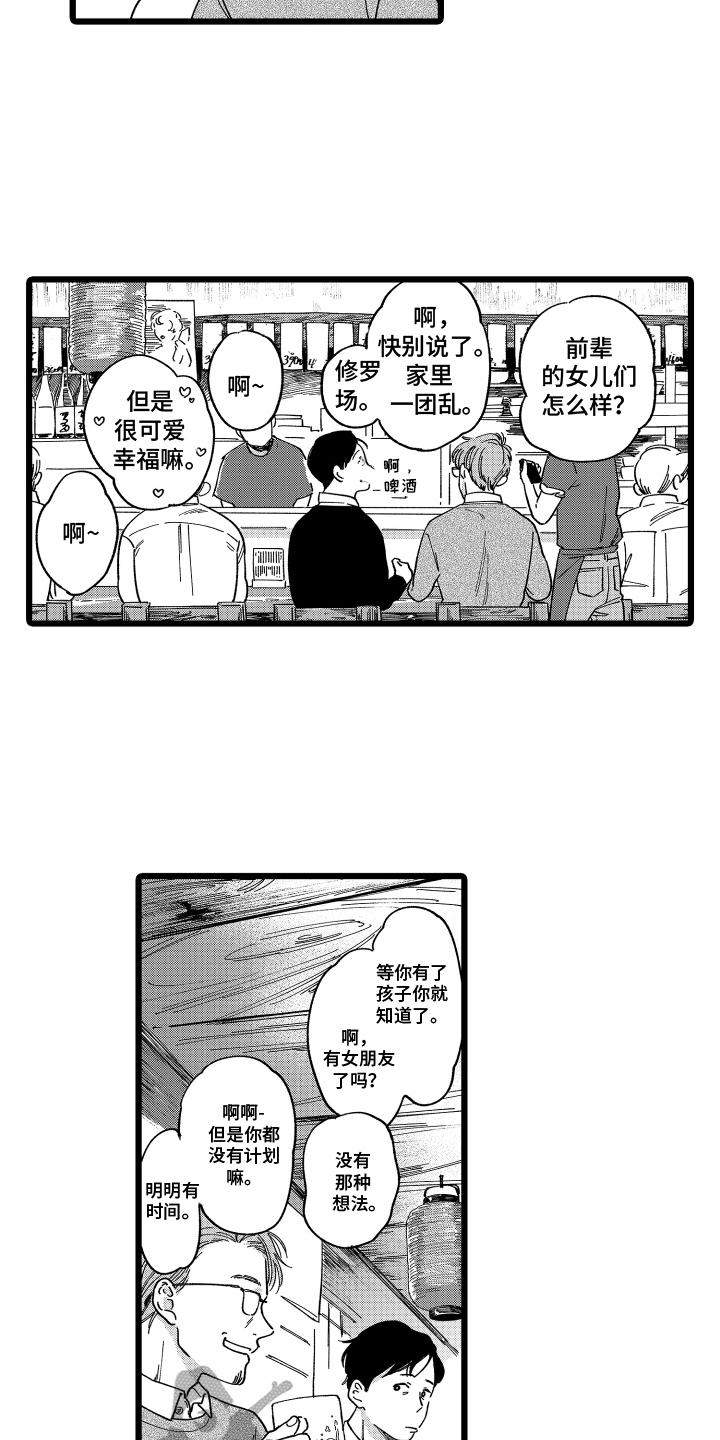 第15话1