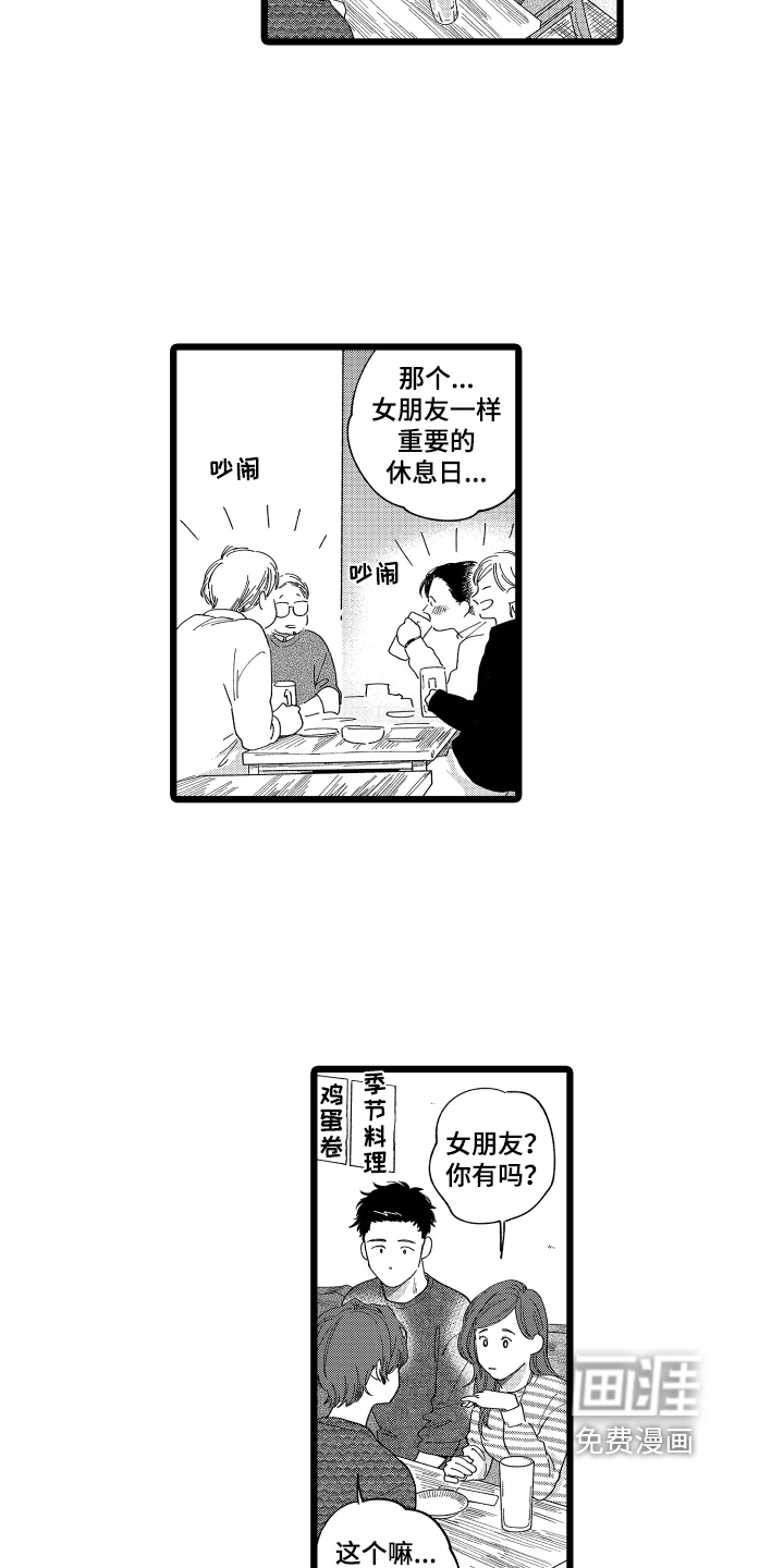 第15话10
