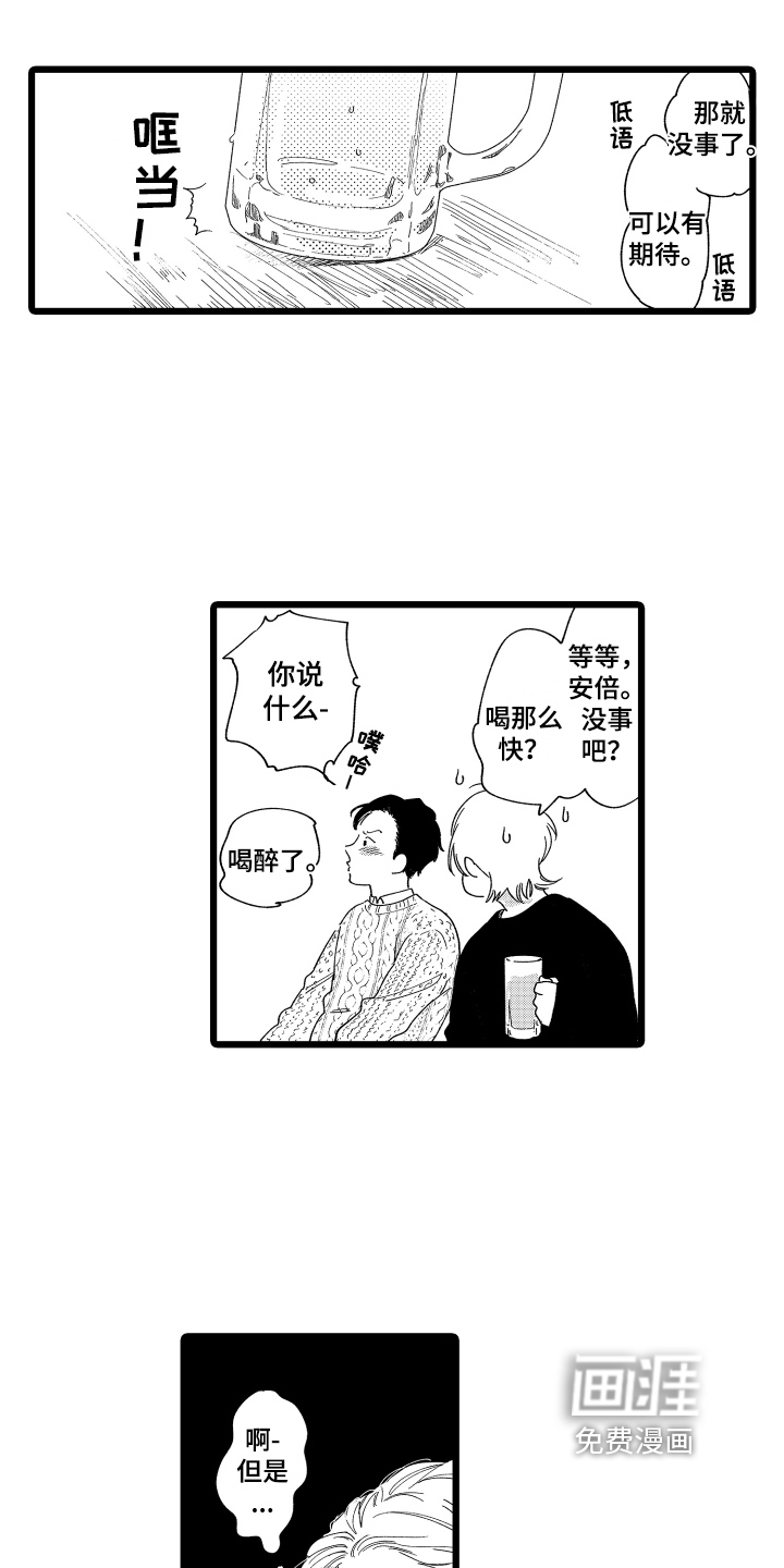 第15话12