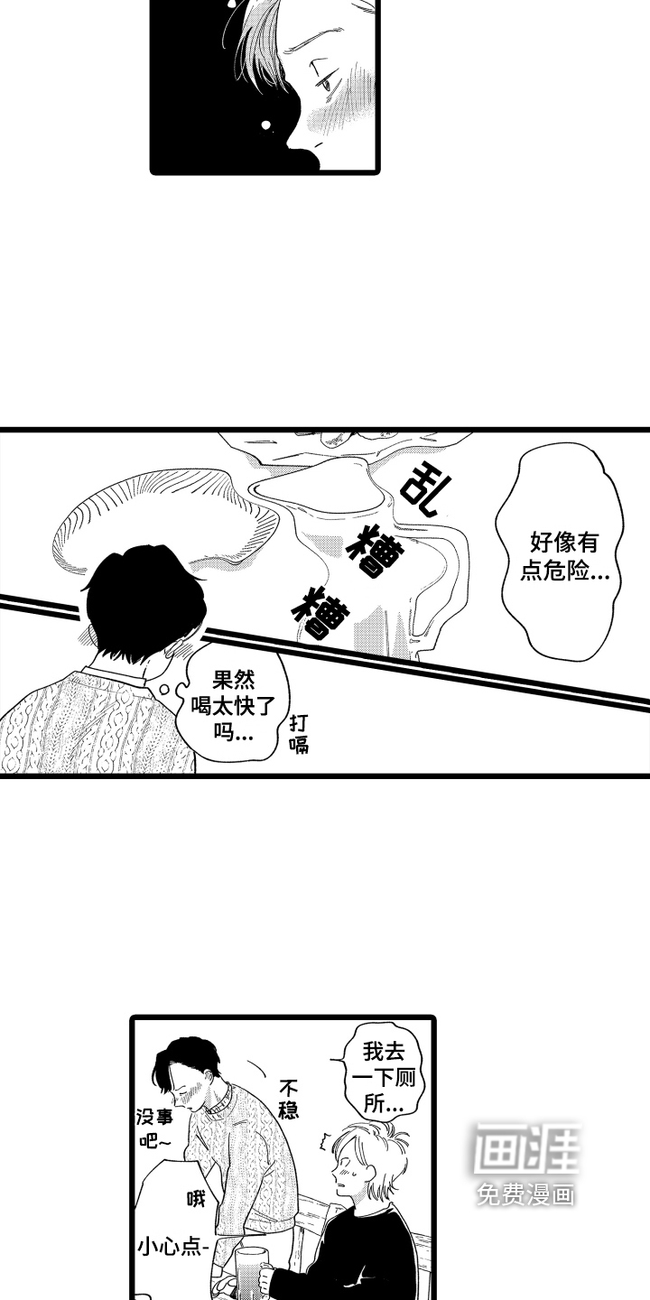 第15话13