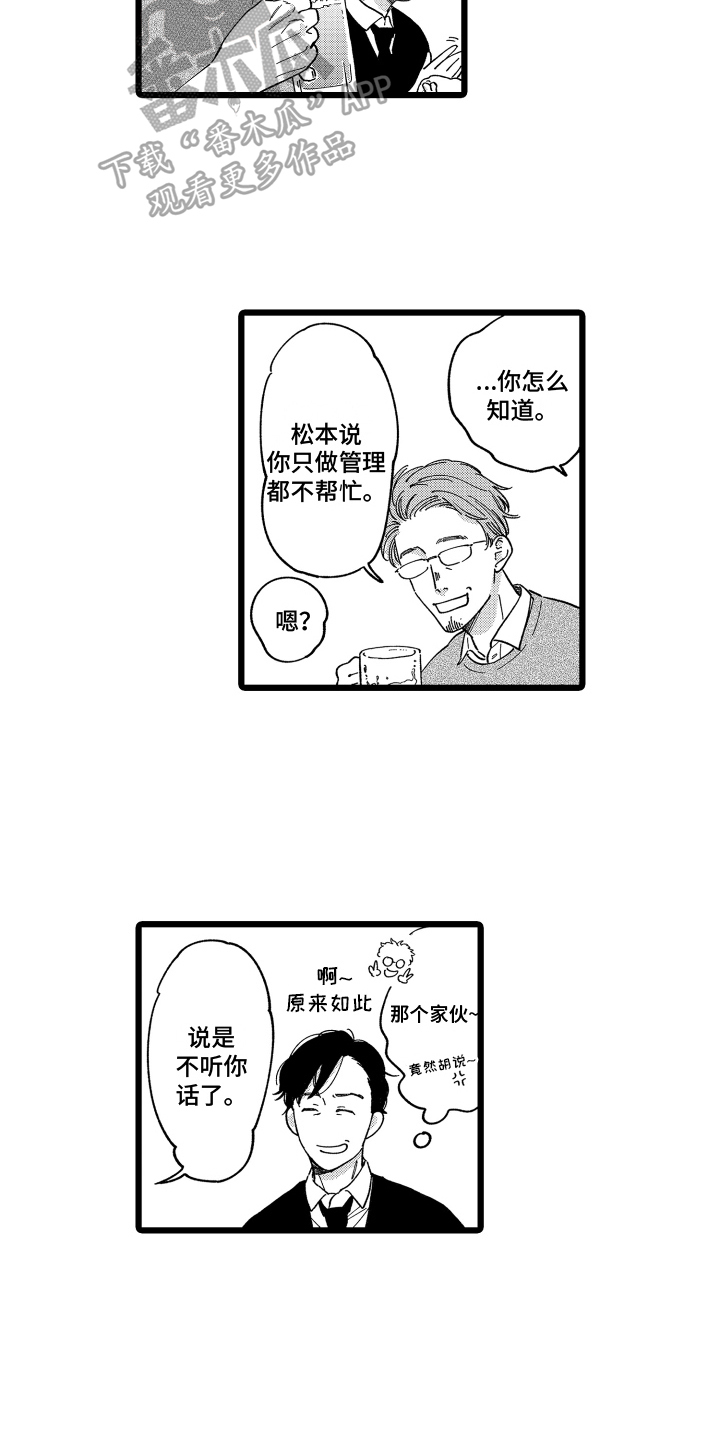 第15话2