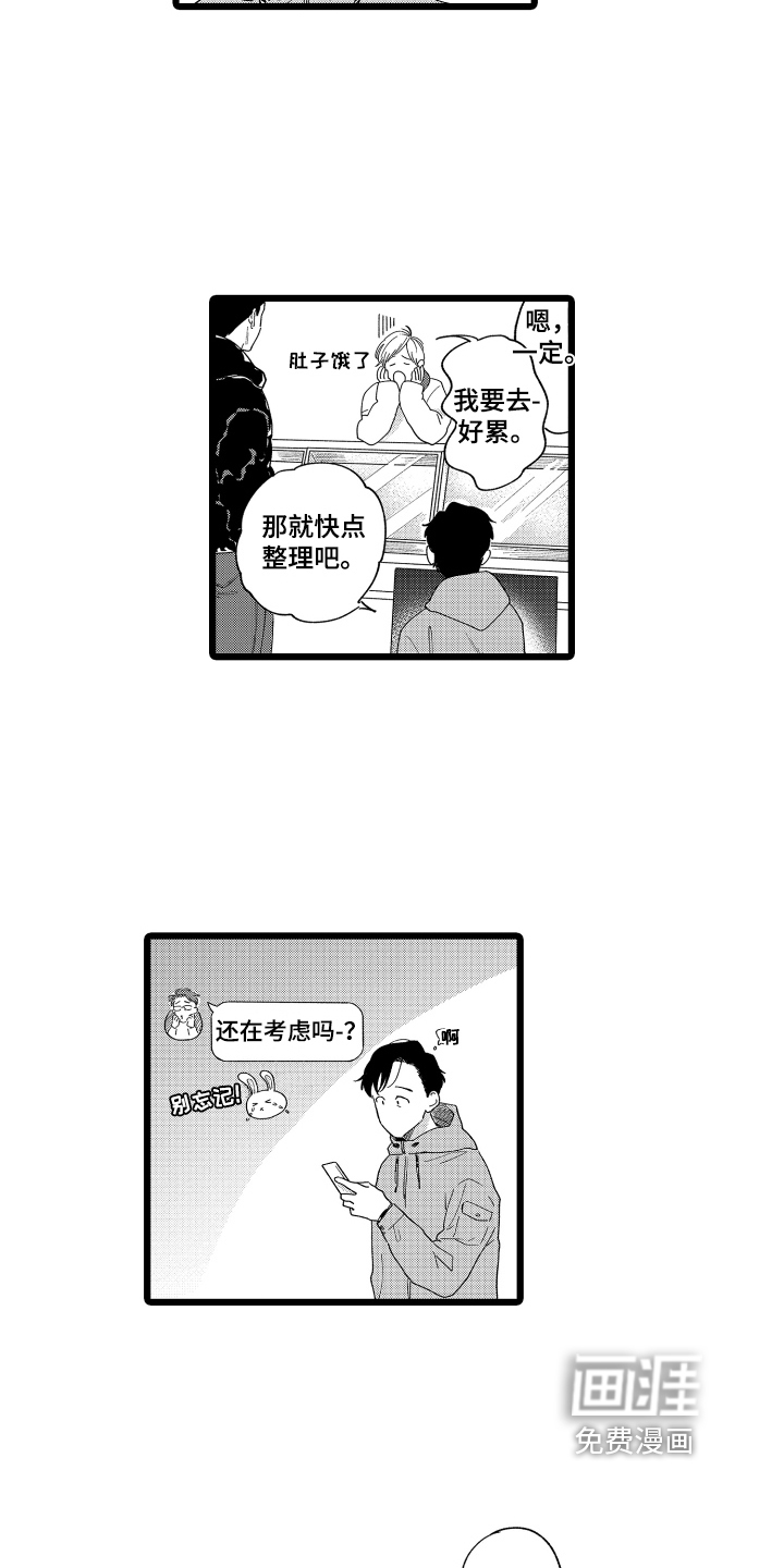 第15话5