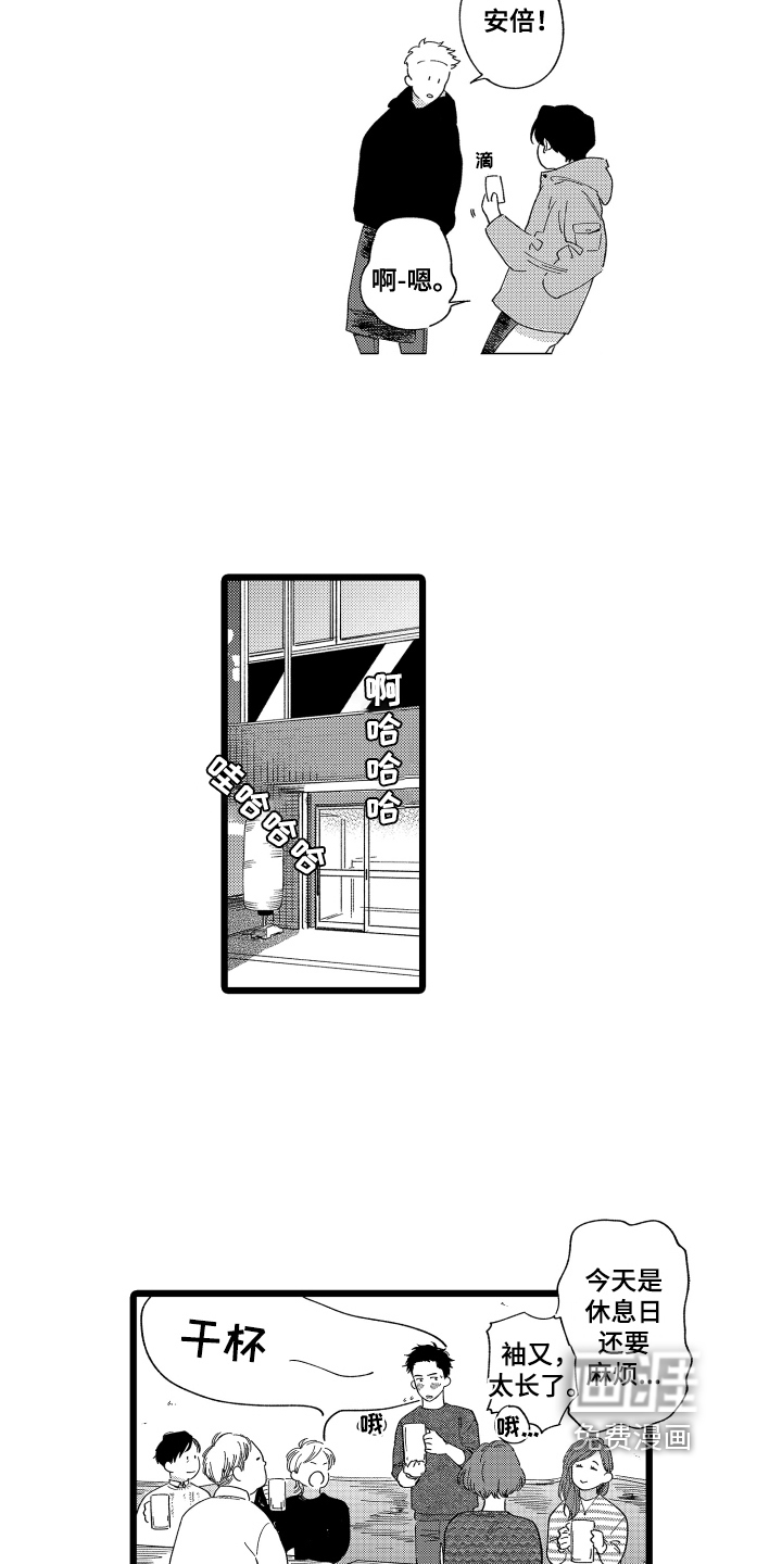 第15话6
