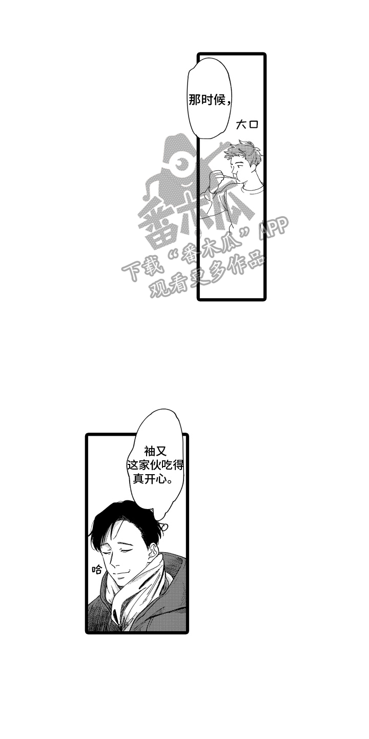 第14话0