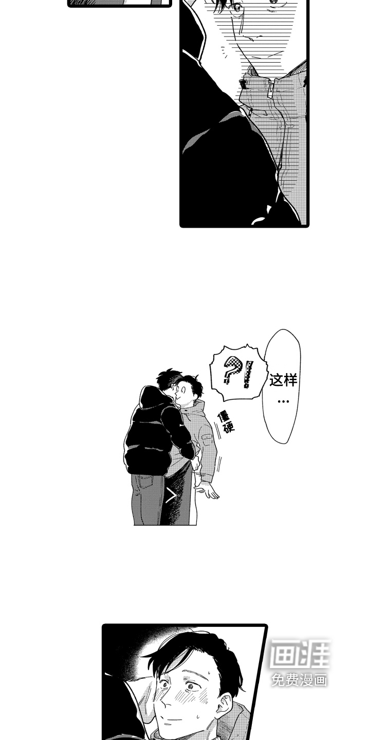 第14话10