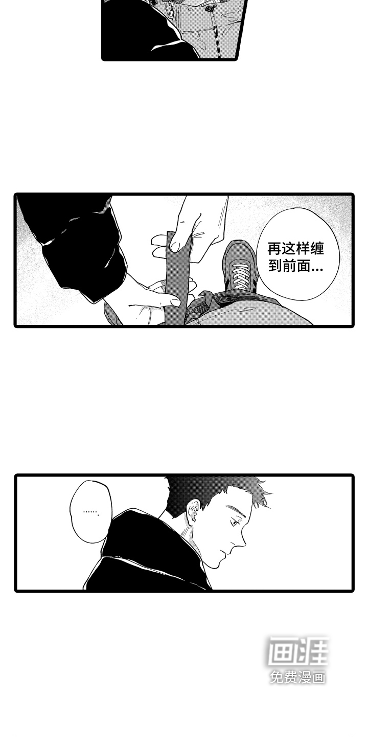 第14话11