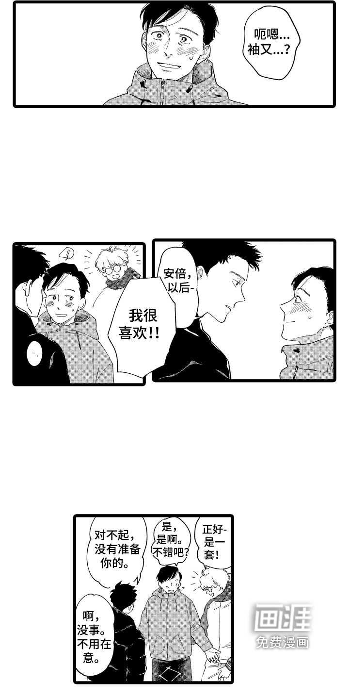 第14话12