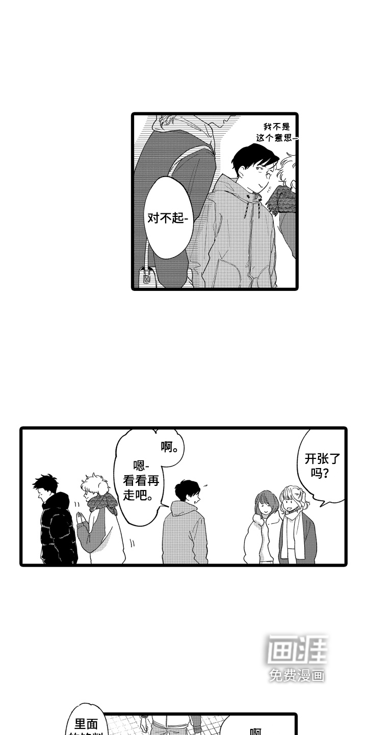 第14话13