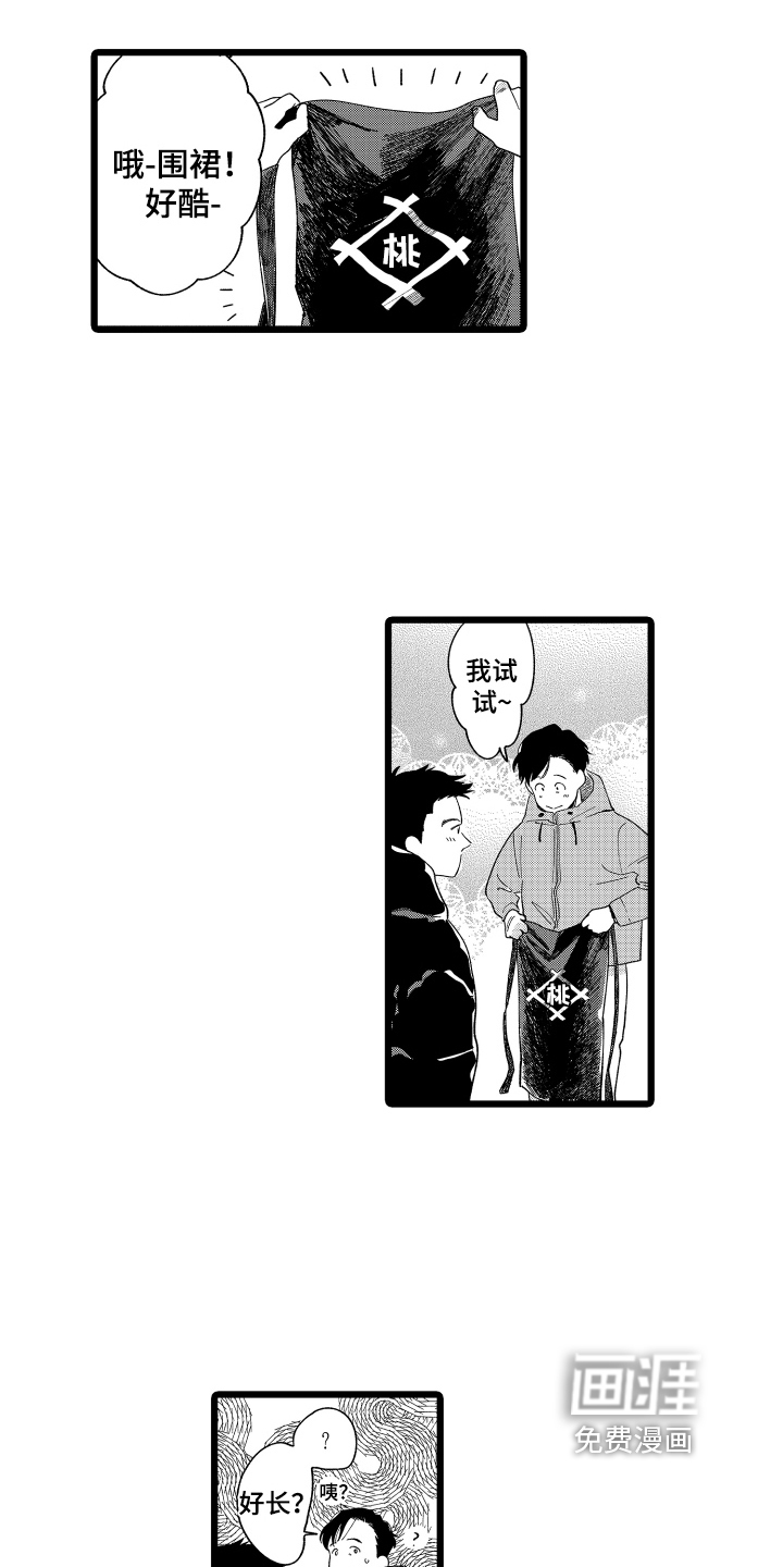 第14话7