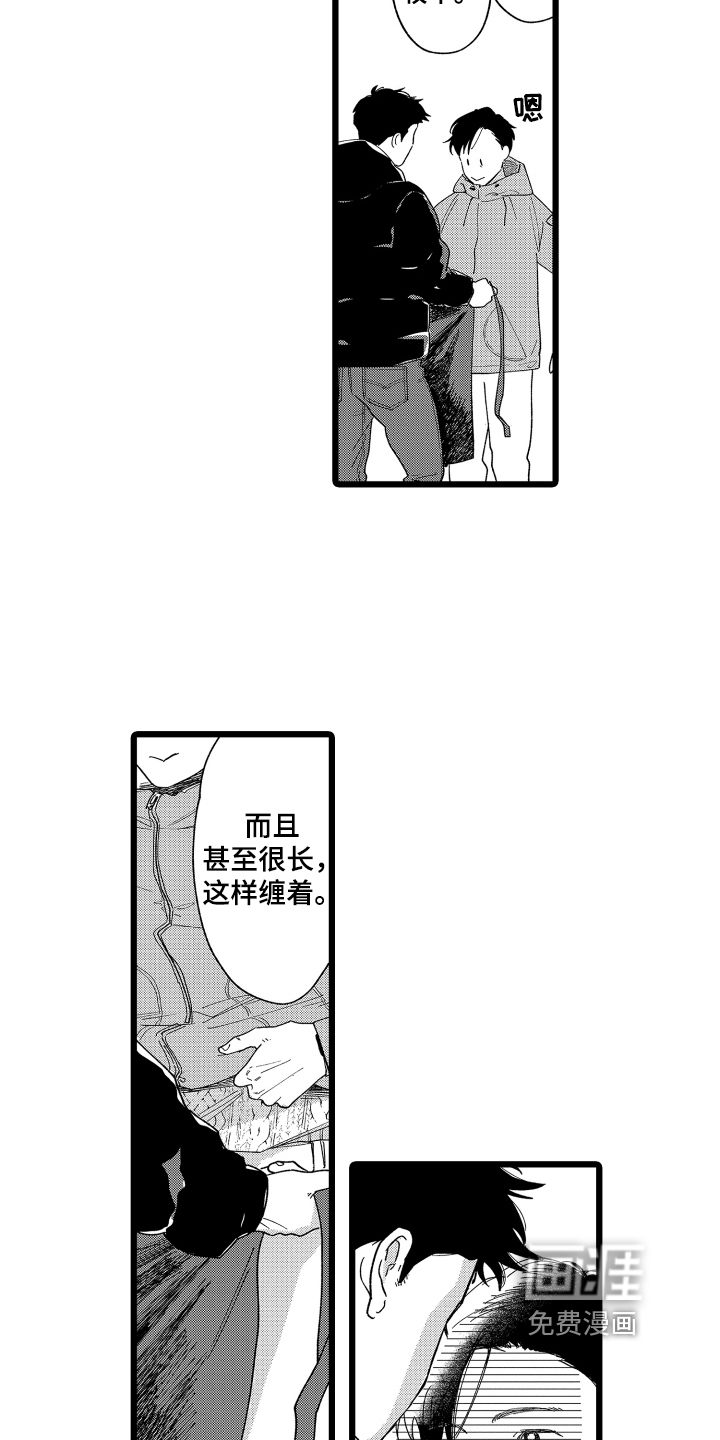 第14话9