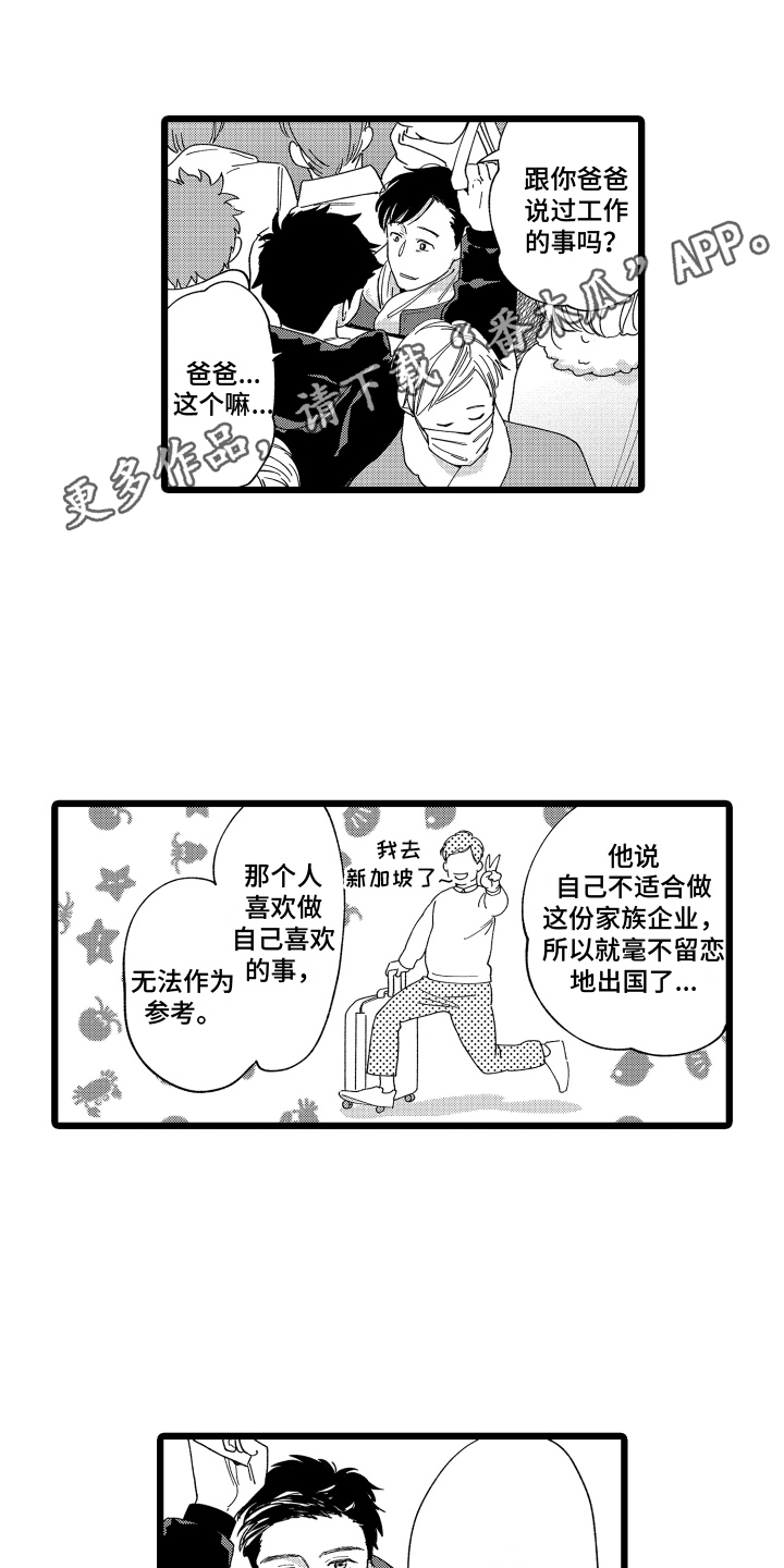 第13话0