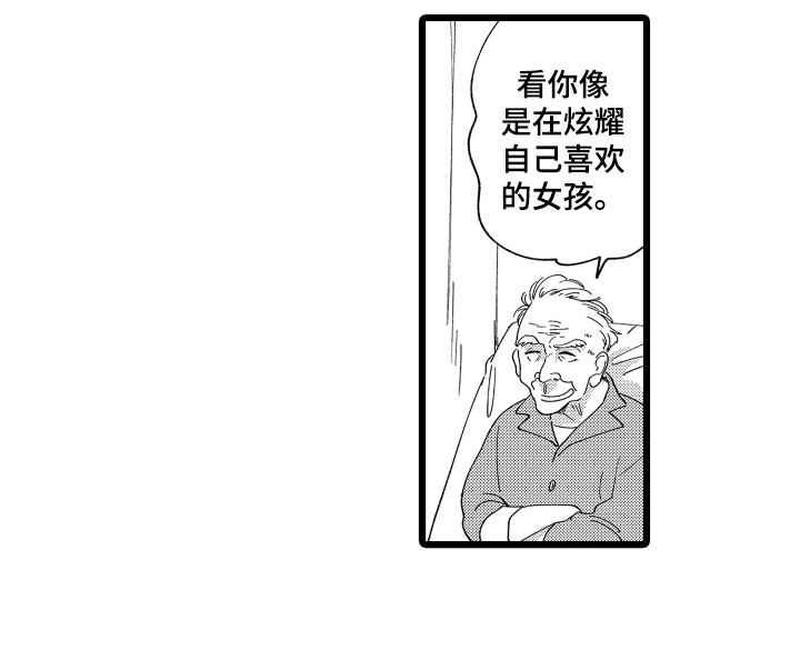 第13话13