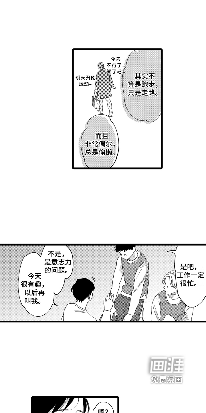 第13话4