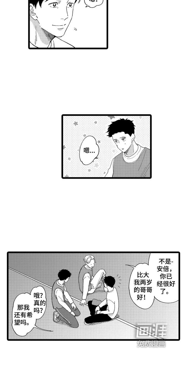 第13话5
