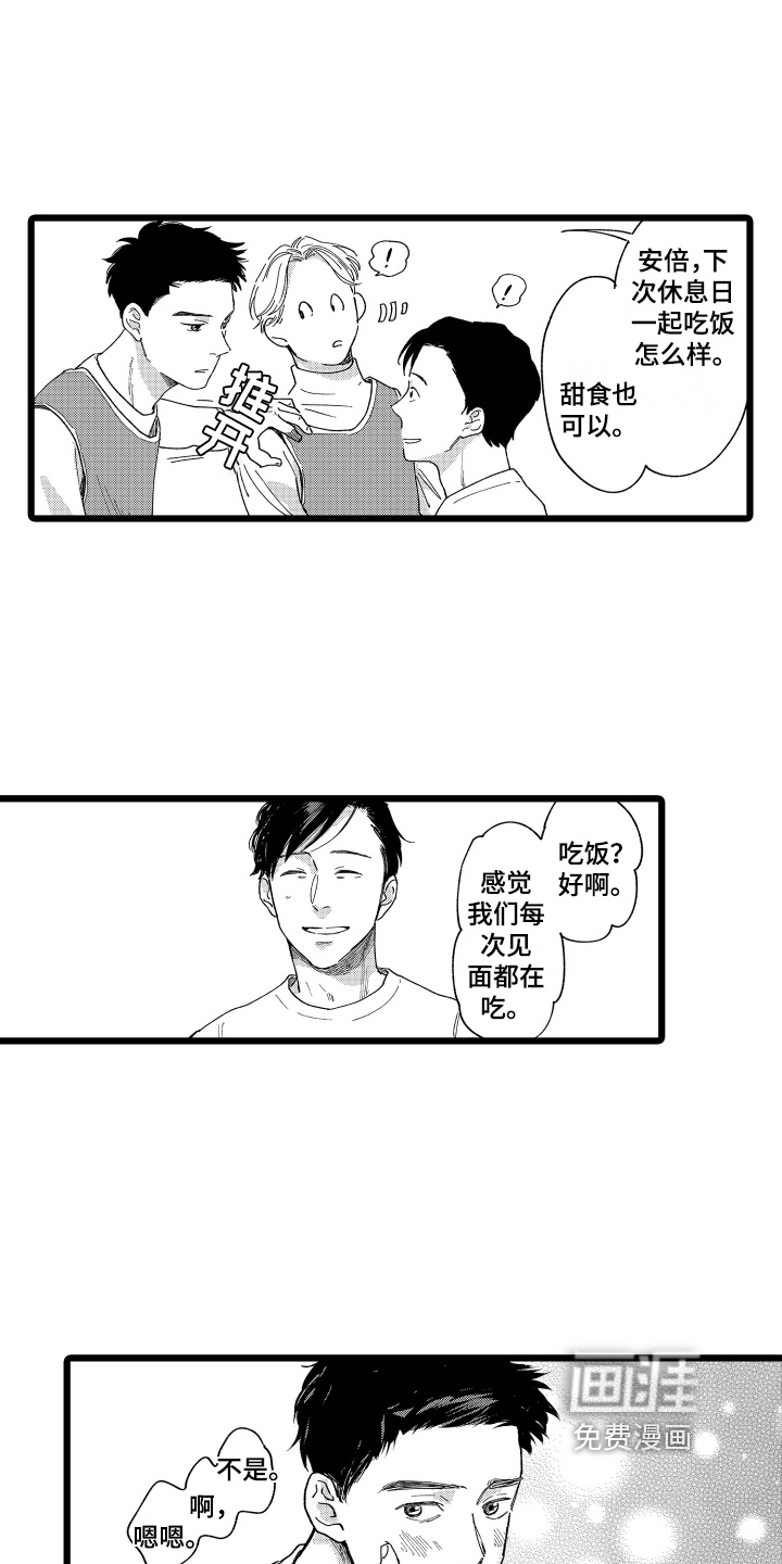 第13话7