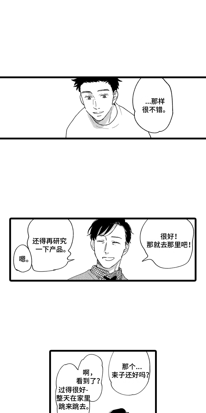 第12话1