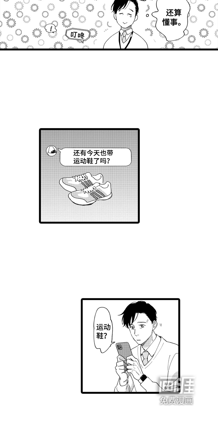 第12话10