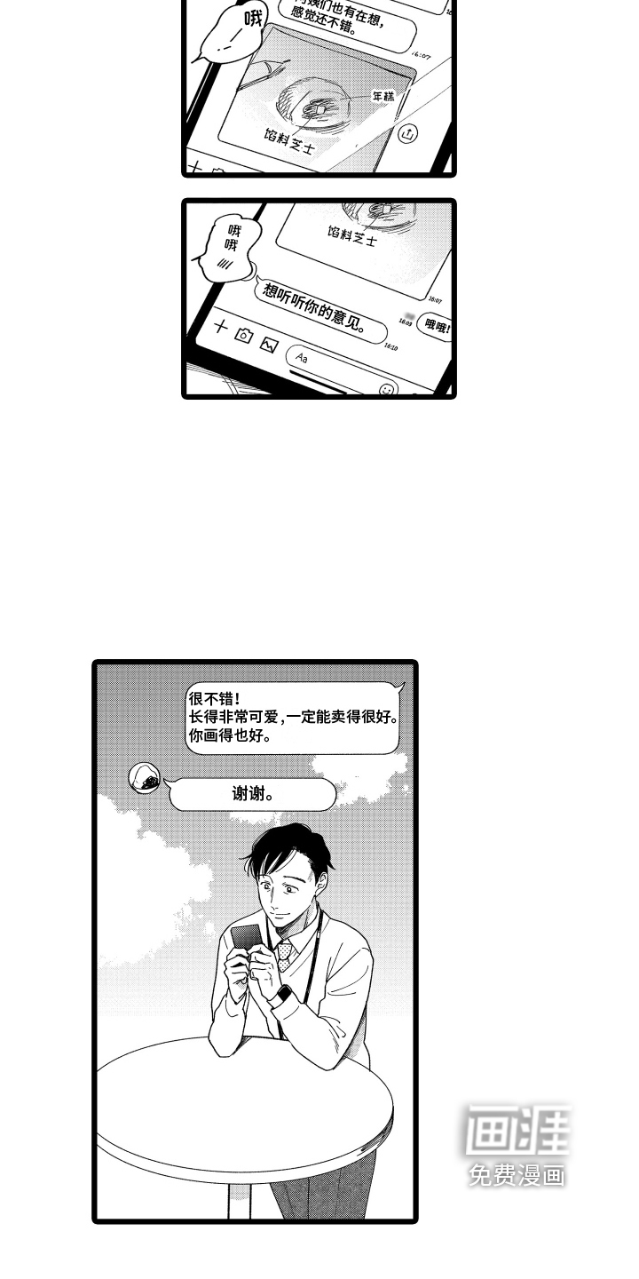 第12话5