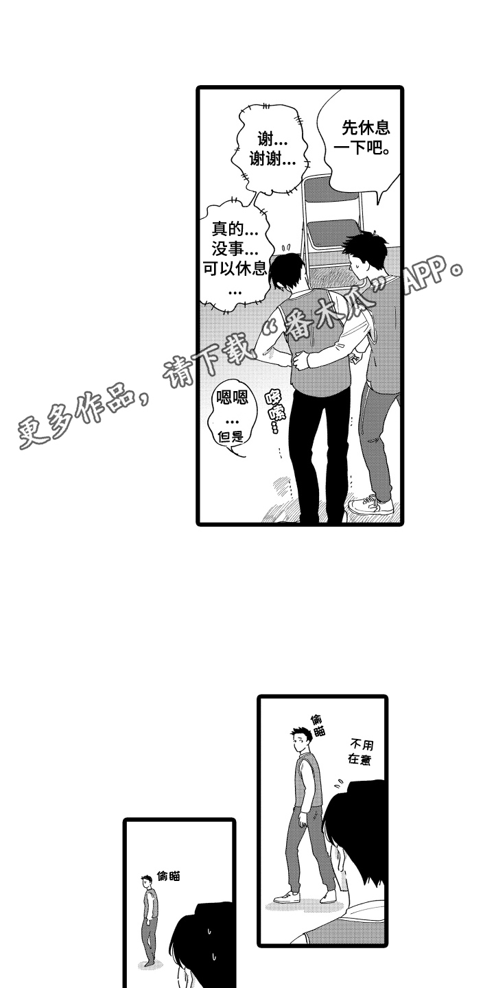 第11话0