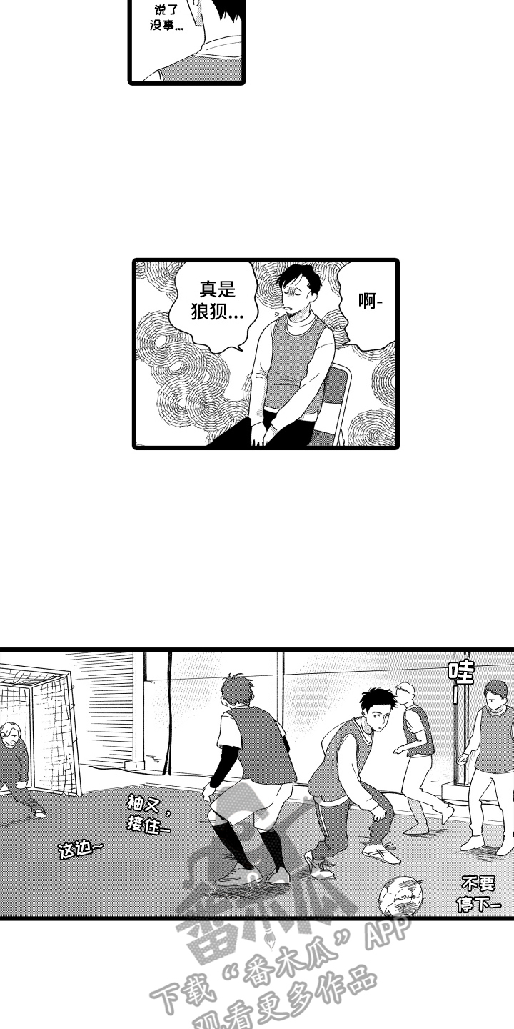 第11话1
