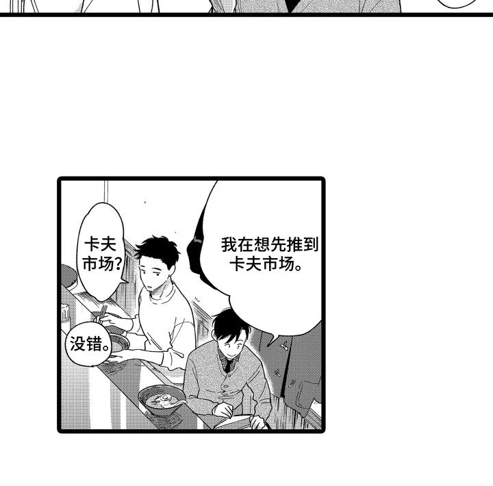 第11话13