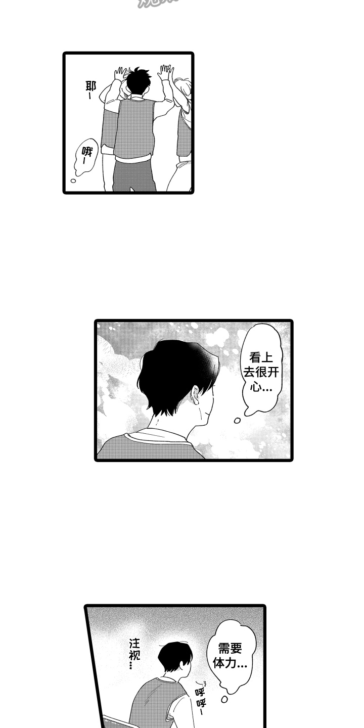 第11话2
