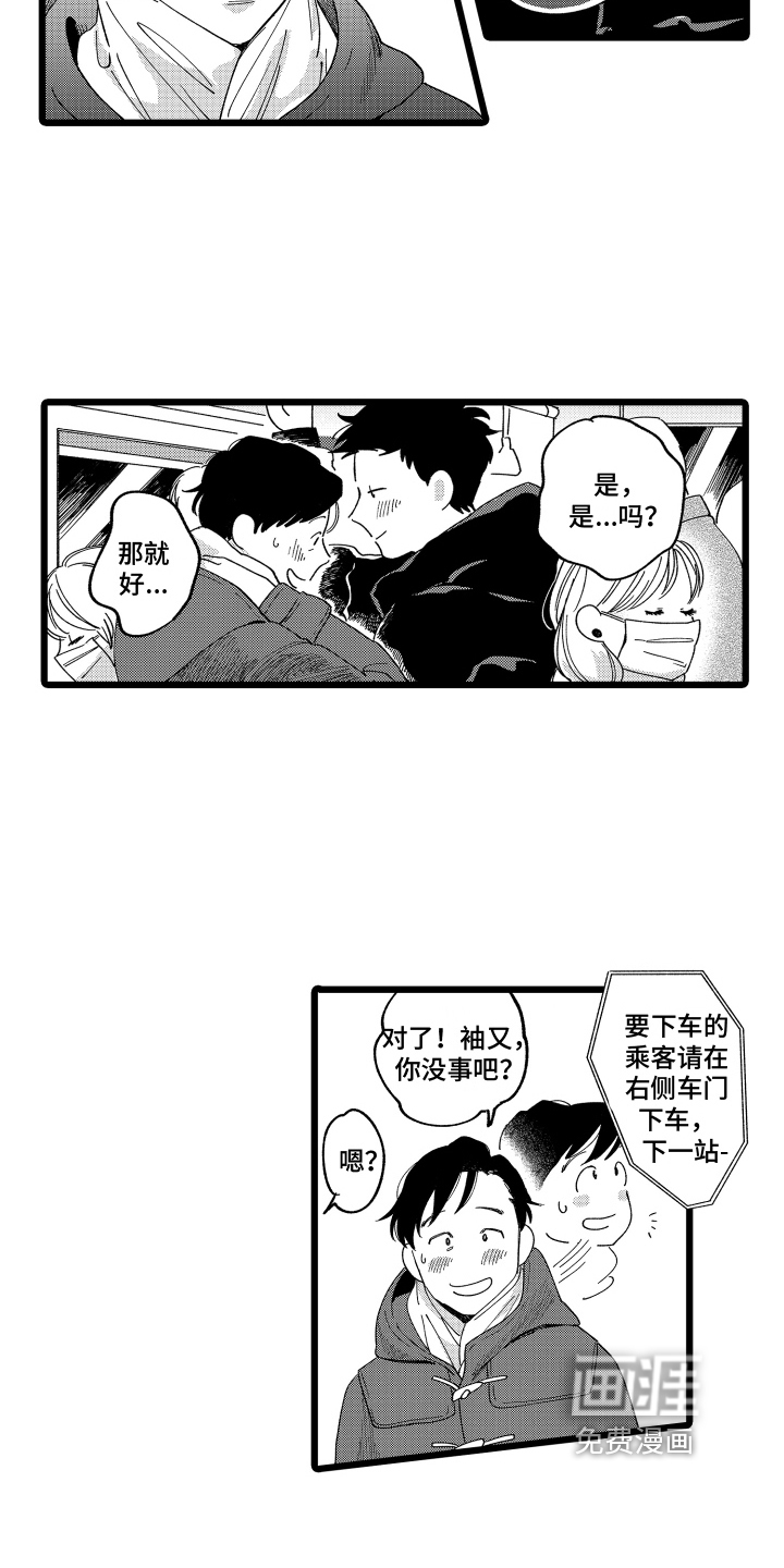 第11话5