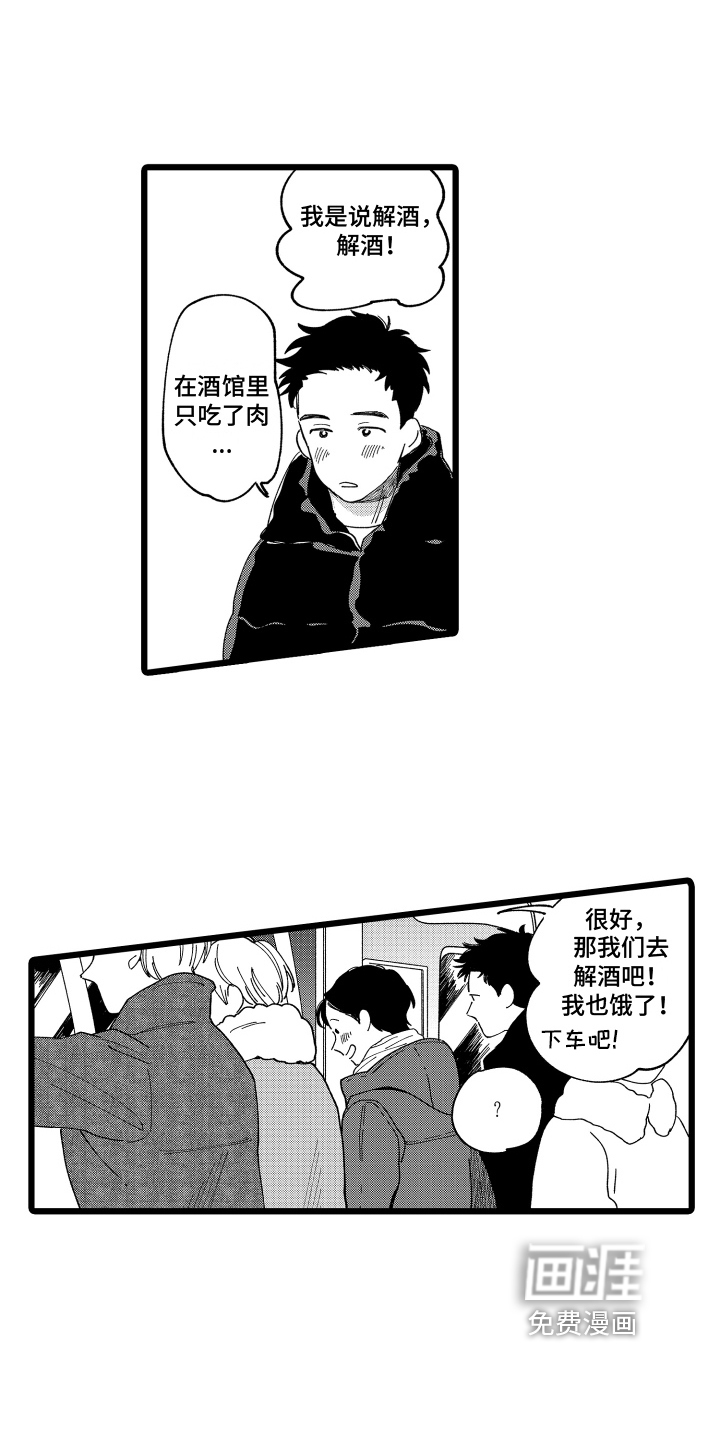 第11话6