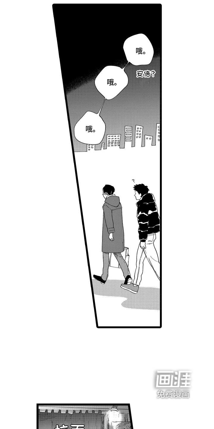 第11话7
