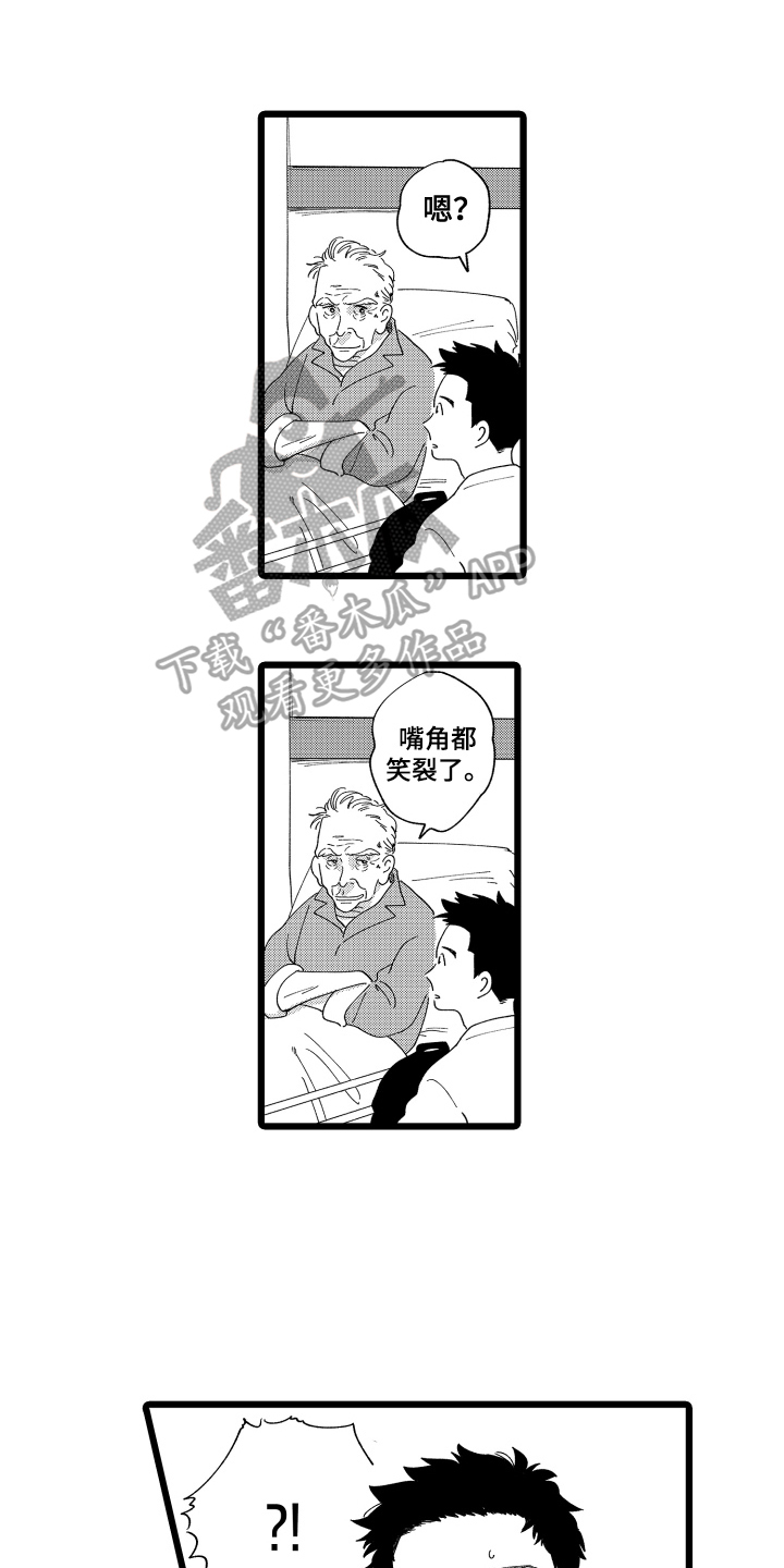 第10话0