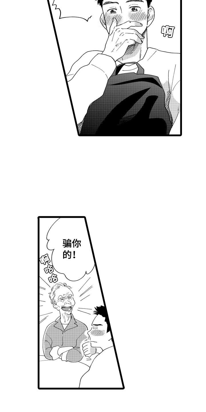第10话1
